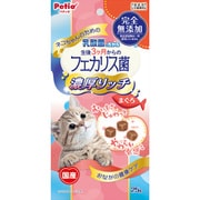 ネコちゃんのための乳酸菌のちから 生後3ヶ月からの フェカリス菌 完全無添加 濃厚リッチ まぐろ 25g [猫用おやつ ドライタイプ 全猫種用]