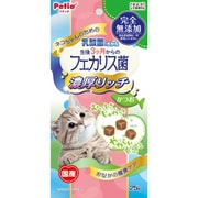 ネコちゃんのための乳酸菌のちから 生後3ヶ月からの フェカリス菌 完全無添加 濃厚リッチ かつお 25g [猫用おやつ ドライタイプ 全猫種用]