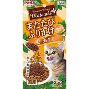 またたびプラス またたびふりかけ 毛玉ケア 25g [猫用おやつ ふりかけ 全猫種用]