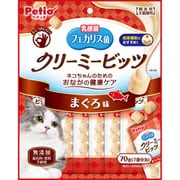 クリーミービッツ フェカリス菌 まぐろ味 70g（7袋分包） [猫用おやつ ドライタイプ 全猫種用]