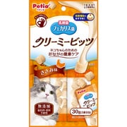 クリーミービッツ フェカリス菌 ささみ味 30g（3袋分包） [猫用おやつ ドライタイプ 全猫種用]
