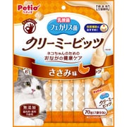 クリーミービッツ フェカリス菌 ささみ味 70g（7袋分包） [猫用おやつ ドライタイプ 全猫種用]