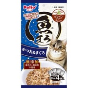 魚まろ かつお＆まぐろ 60g×4袋入 [猫用 一般食 ウェットフード 全猫種用]