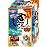 魚まろ かつお＆まぐろ しらす入り 60g×8袋入 [猫用 一般食 ウェットフード 全猫種用]