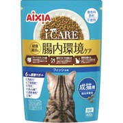 i CARE 腸内環境ケア フィッシュ味 [猫用 キャットドライ 成猫用 400g]