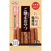 ご馳走おやつ 宮崎県産鶏ささみ巻き 7本 [犬用おやつ ドライタイプ 全犬種用]