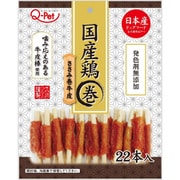 Q-Pet 国産鶏 ささみ巻き牛皮 22本入 [犬用おやつ ドライタイプ 全犬種用]