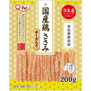 Q-Pet 国産鶏 ささみチーズ入り 200g [犬用おやつ ドライタイプ 全犬種用]