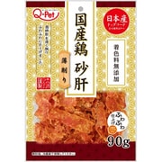Q-Pet 国産鶏 砂肝削り 90g [犬用おやつ ドライタイプ 全犬種用]