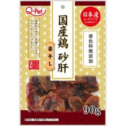 Q-Pet 国産鶏 砂肝姿干し 90g [犬用おやつ ドライタイプ 全犬種用]