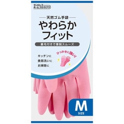 やわらかフィット 天然ゴム手袋 うす手 M 約全長30cm×掌まわり19.8cm×中指の長さ7.7cm ピンク