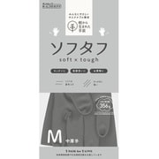 ソフタフ 天然ゴム中厚手 M 約全長30cm×掌まわり20cm×中指の長さ7.8cm フレンチグレー