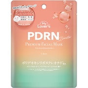 PDRNブースタープレミアムフェイシャルマスク