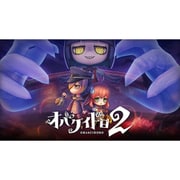 オバケイドロ2 [Nintendo Switch 2 ソフト]