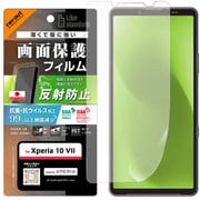 Xperia 10 VII用 フィルム 抗菌 抗ウィルス 反射防止 RT-RXP10M7F/B1