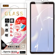 Xperia 10 VII用 ガラスフィルム 失敗しない 超かんたん貼り付けキット付き 高透明 RH-RXP10M7FK3/SCG