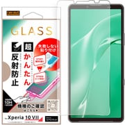 Xperia 10 VII用 ガラスフィルム 失敗しない 超かんたん貼り付けキット付き 反射防止 RH-RXP10M7FK3/SHG
