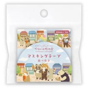 マスキングテープ やまのは町内会 食べ歩き 1795204
