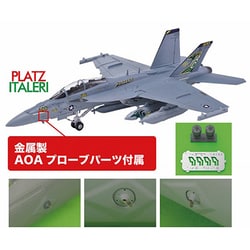 TPA-60 1/48 アメリカ海軍 電子戦機 EA-18G グラウラー VAQ-130 ザッパーズ 金属製AOAプローブパーツ付属 [組立式プラスチックモデル]
