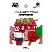ハローキティ おみせやさん やきとり ワッペン GW-1125