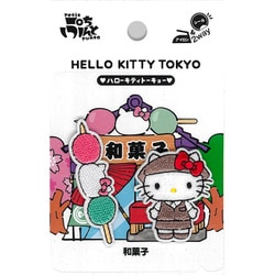 ハローキティ おみせやさん 和菓子 ワッペン GW-1127