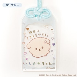 [おまとめ価格 単品可］サンエックスキャラクターズ　イルミリオン　アクキー おまとめ価格 単品可］サンエックスキャラクターズ イルミリオン