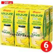 ビングレ バナナミルク 200ml×6本