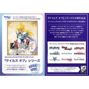 ヴァイスシュヴァルツブラウ ブースターパック テイルズ オブ シリーズ 1パック（4枚入） [トレーディングカード]