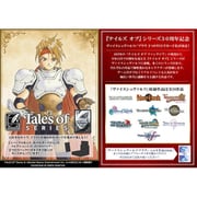 ヴァイスシュヴァルツ ブースターパック テイルズ オブ シリーズ（1パック：8枚入） [トレーディングカード]