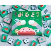 ちょっとずつ違うシリーズ おもさ感覚