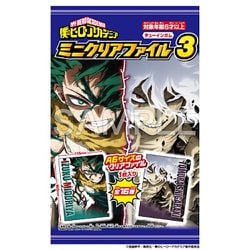 僕のヒーローアカデミア ミニクリアファイル3（1個） [コレクション食玩]