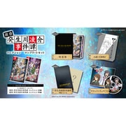 G-MODEアーカイブス＋ 探偵・癸生川凌介事件譚 コレクション コンプリートセット [Nintendo Switchソフト]
