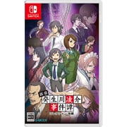 G-MODEアーカイブス＋ 探偵・癸生川凌介事件譚 コレクション 後編 [Nintendo Switchソフト]