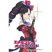 エトランジュ オーヴァーロード 通常版 [Nintendo Switchソフト]