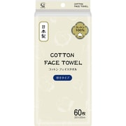 使い捨てタオル 日本製 コットン フェイスタオル 60枚
