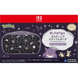 NSX-093 [キルティングミディアムポーチ for Nintendo Switch 2 ゴーストパーティー]