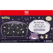 NSX-093 [キルティングミディアムポーチ for Nintendo Switch 2 ゴーストパーティー]