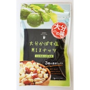 大分県かぼす塩 MIXナッツ 60g