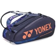 ラケットバッグ9 テニス ラケットバッグ ミッドナイトネイビー（472） BAG2402N