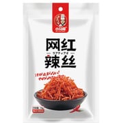 ラアティアオ 絲 70g