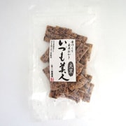 玄米おかき いづも美人古代米（黒米）100g