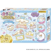 KJD120641 キラふる グラスネームチャームメイカー シナモロール [メイキングトイ]