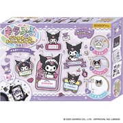 KJD120642 キラふる グラスネームチャームメイカー クロミ [メイキングトイ]