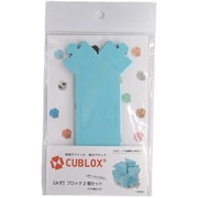 CUBLOX（キューブロックス） 2個セット みず [クラフトトイ]