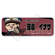SYNC-HAM1REL-MIB 僕のヒーローアカデミア レザーバッジ（ロング） みんなmochocho化大作戦！ 第6弾 夜嵐イナサ