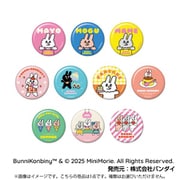 BUNNI KONBINY CANバッジ 1個 [コレクショントイ]