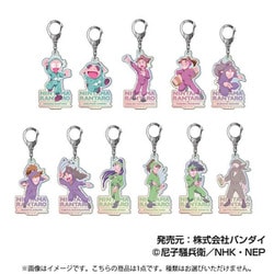 ヨドバシ.com - ハセプロ 忍たま乱太郎 レタコレ オーロラ