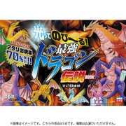 光ってのび～る！ 最強ドラゴン伝説BOOK 1個 [コレクショントイ]