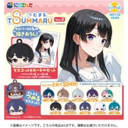 びっくらたまご つむまる にじさんじ vo.2 1個 [コレクショントイ]