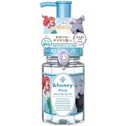 ＆ハニー ピクシー モイストシルキー ヘアオイル3.0 アリエル・アースラ